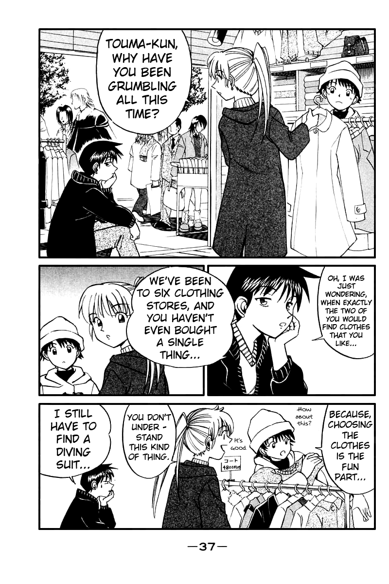 Q.E.D. - Shoumei Shuuryou Chapter 11.2 page 2 - Chapter 11.2: Uncertain Memories (Part 2)