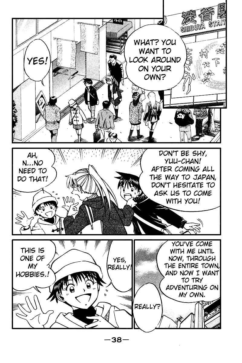 Q.E.D. - Shoumei Shuuryou Chapter 11.2 page 3 - Chapter 11.2: Uncertain Memories (Part 2)