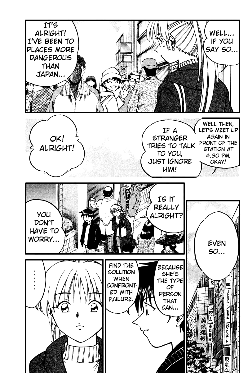 Q.E.D. - Shoumei Shuuryou Chapter 11.2 page 4 - Chapter 11.2: Uncertain Memories (Part 2)
