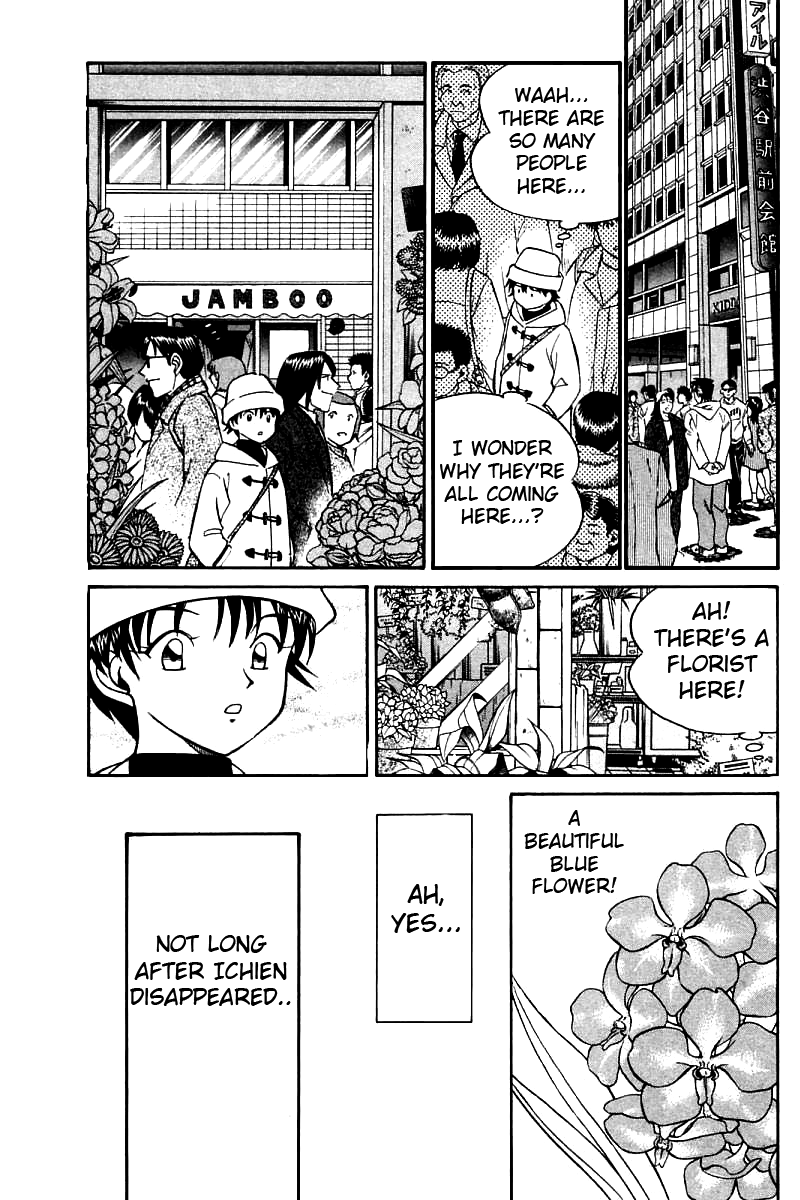 Q.E.D. - Shoumei Shuuryou Chapter 11.2 page 6 - Chapter 11.2: Uncertain Memories (Part 2)