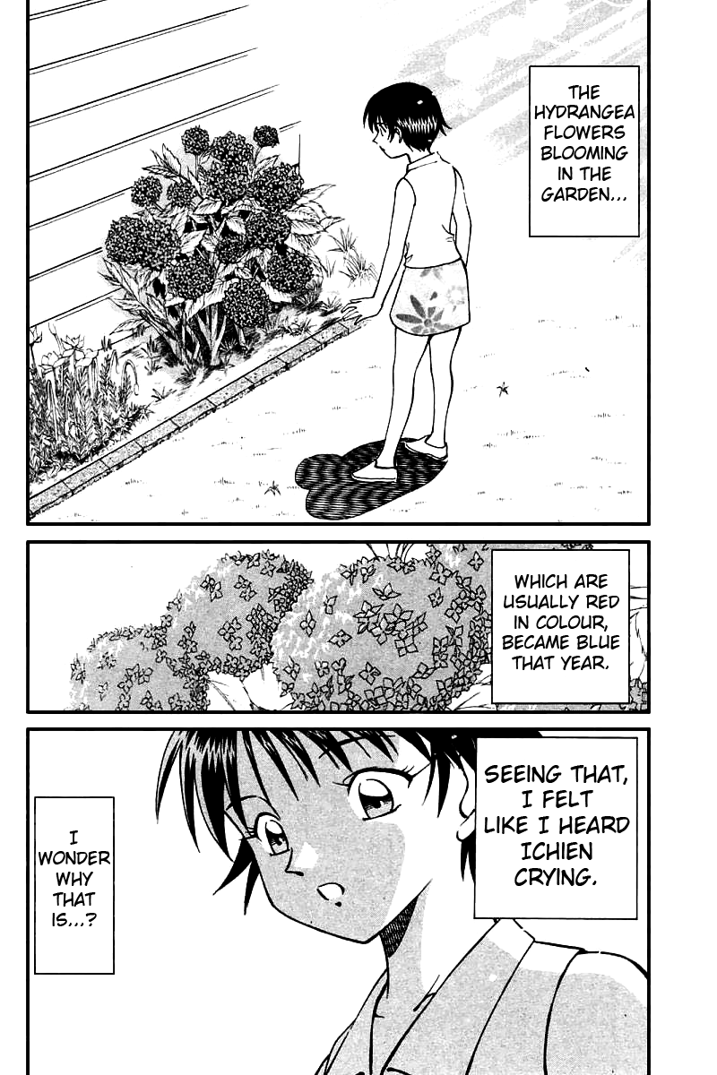 Q.E.D. - Shoumei Shuuryou Chapter 11.2 page 7 - Chapter 11.2: Uncertain Memories (Part 2)
