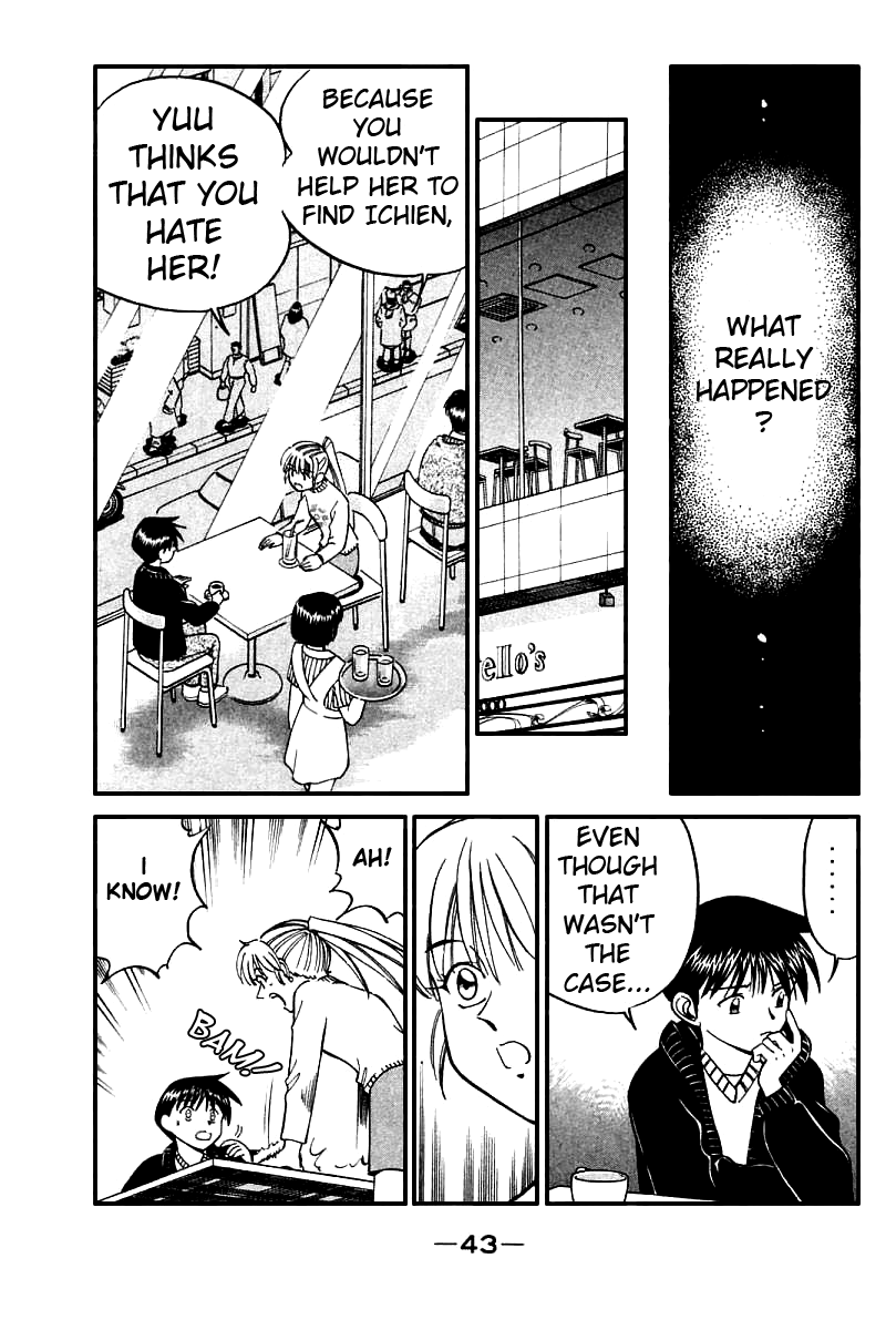 Q.E.D. - Shoumei Shuuryou Chapter 11.2 page 8 - Chapter 11.2: Uncertain Memories (Part 2)