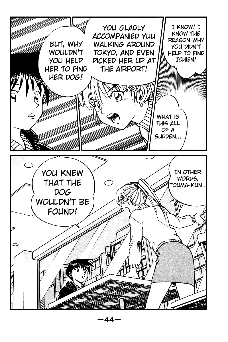 Q.E.D. - Shoumei Shuuryou Chapter 11.2 page 9 - Chapter 11.2: Uncertain Memories (Part 2)