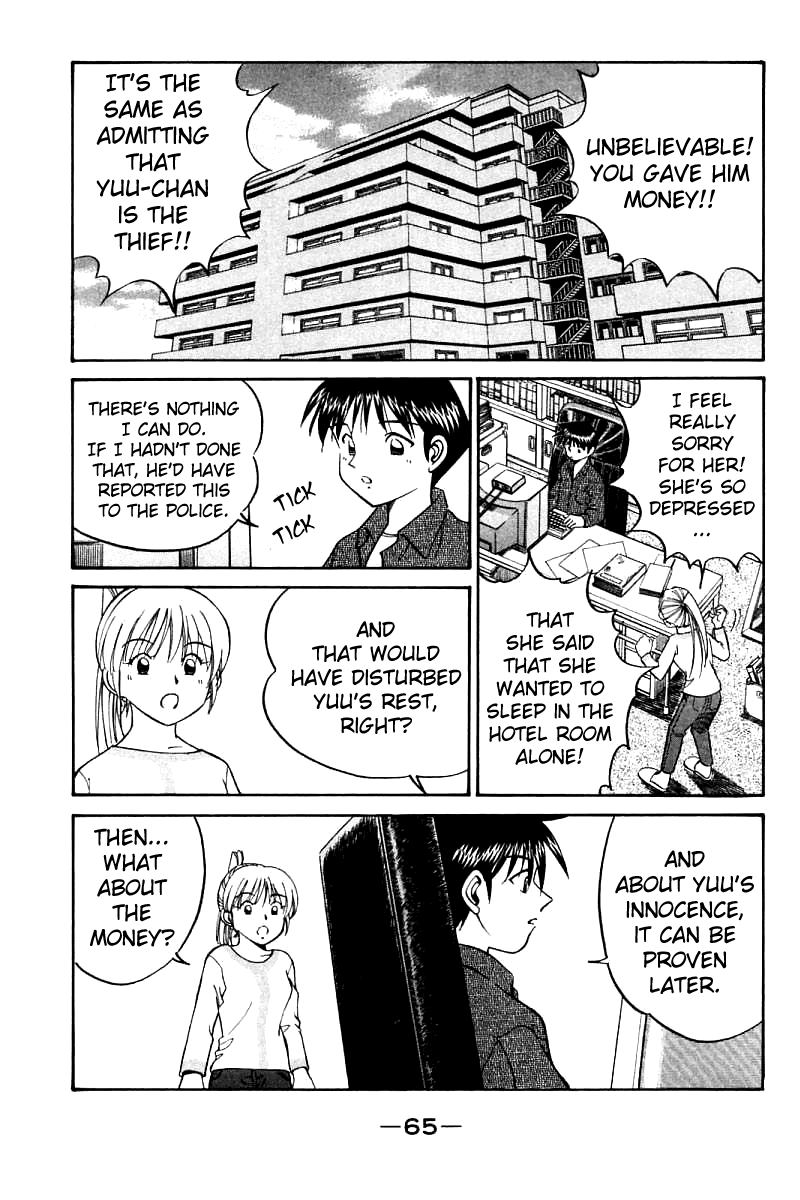 Q.E.D. - Shoumei Shuuryou Chapter 11.3 page 1 - Chapter 11.3: Uncertain Memories (Part 3)