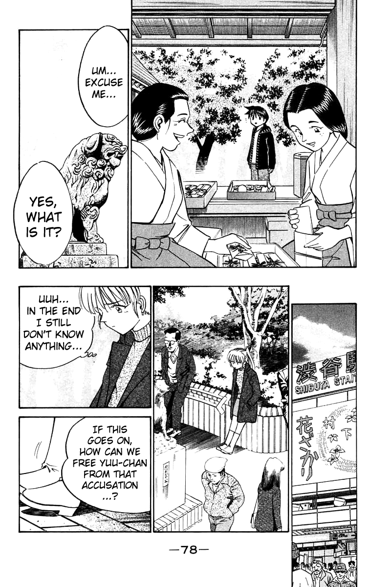 Q.E.D. - Shoumei Shuuryou Chapter 11.3 page 14 - Chapter 11.3: Uncertain Memories (Part 3)