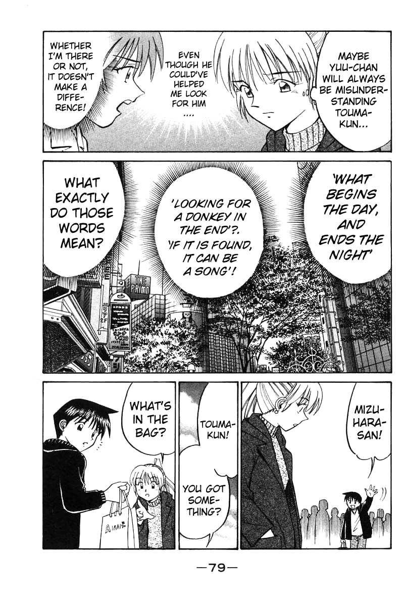 Q.E.D. - Shoumei Shuuryou Chapter 11.3 page 15 - Chapter 11.3: Uncertain Memories (Part 3)