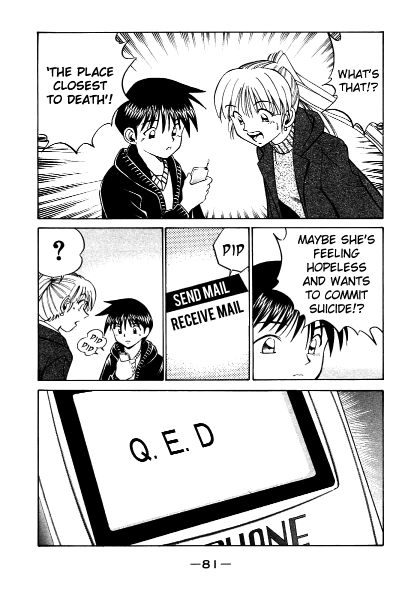 Q.E.D. - Shoumei Shuuryou Chapter 11.3 page 17 - Chapter 11.3: Uncertain Memories (Part 3)