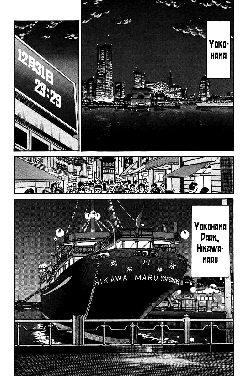 Q.E.D. - Shoumei Shuuryou Chapter 11.3 page 18 - Chapter 11.3: Uncertain Memories (Part 3)