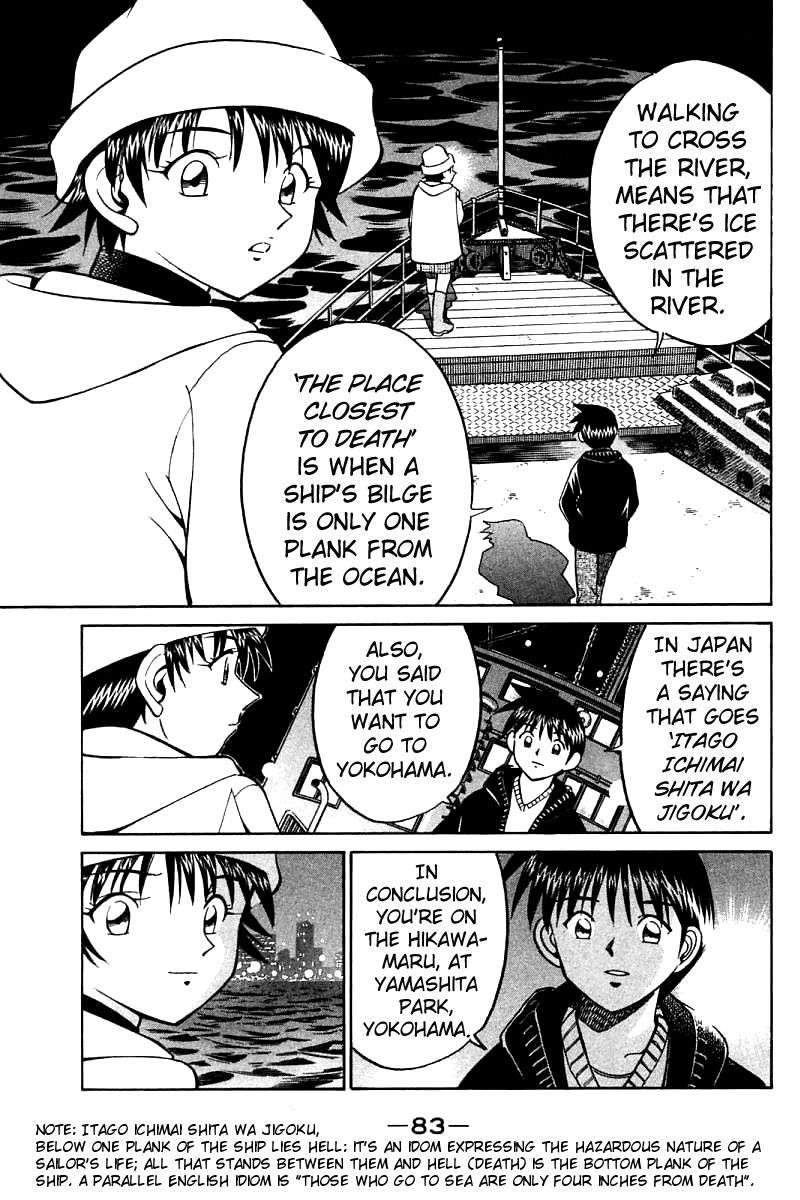 Q.E.D. - Shoumei Shuuryou Chapter 11.3 page 19 - Chapter 11.3: Uncertain Memories (Part 3)