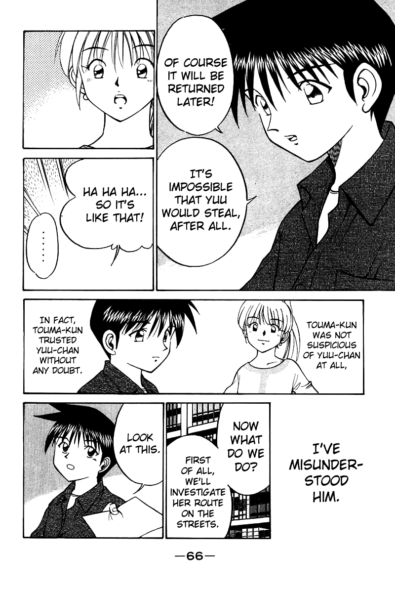 Q.E.D. - Shoumei Shuuryou Chapter 11.3 page 2 - Chapter 11.3: Uncertain Memories (Part 3)
