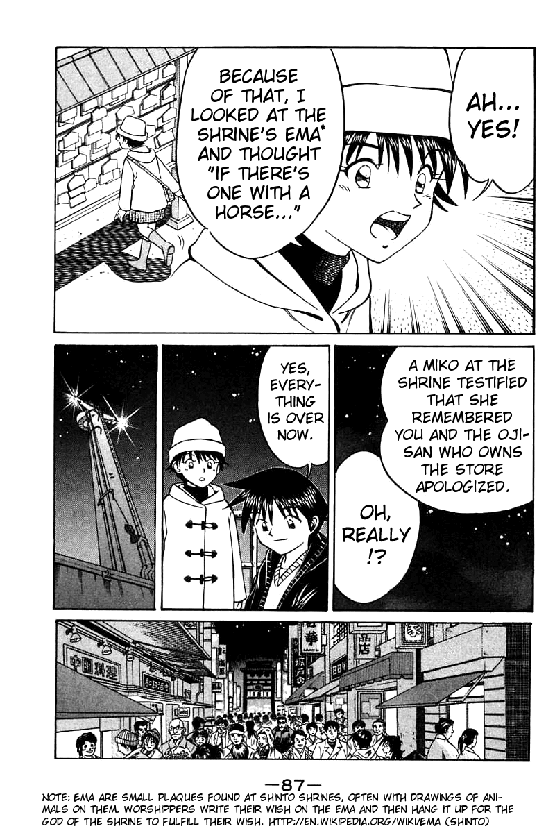 Q.E.D. - Shoumei Shuuryou Chapter 11.3 page 23 - Chapter 11.3: Uncertain Memories (Part 3)