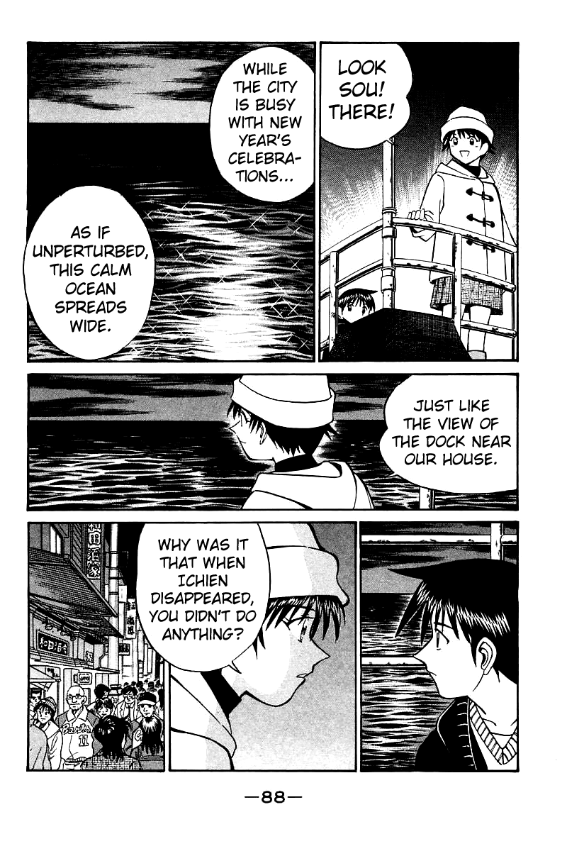 Q.E.D. - Shoumei Shuuryou Chapter 11.3 page 24 - Chapter 11.3: Uncertain Memories (Part 3)