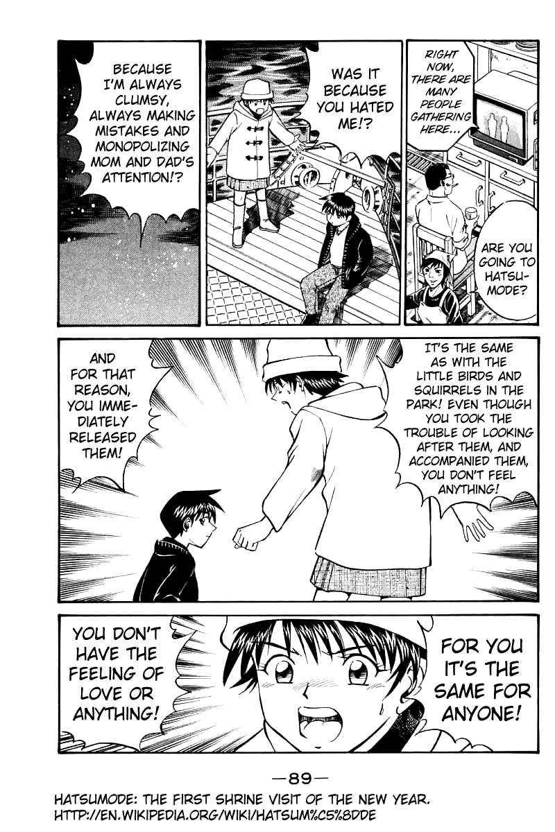 Q.E.D. - Shoumei Shuuryou Chapter 11.3 page 25 - Chapter 11.3: Uncertain Memories (Part 3)