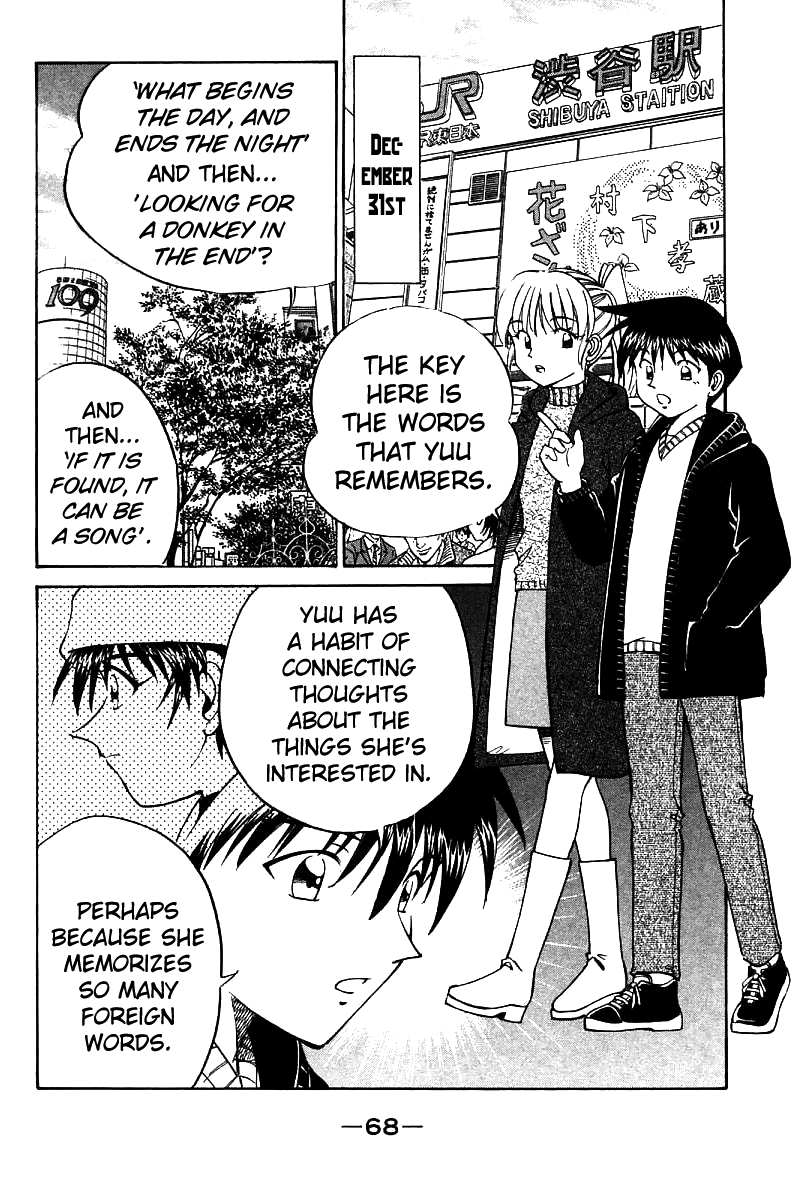 Q.E.D. - Shoumei Shuuryou Chapter 11.3 page 4 - Chapter 11.3: Uncertain Memories (Part 3)