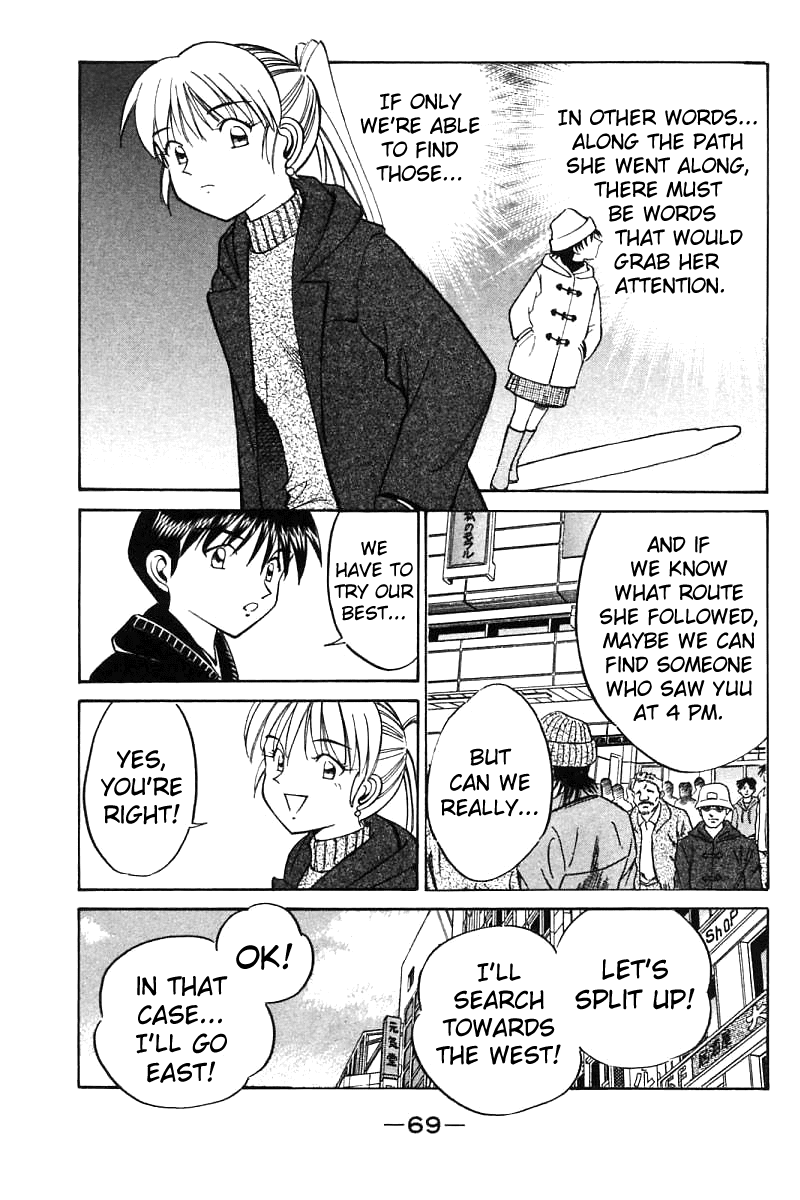 Q.E.D. - Shoumei Shuuryou Chapter 11.3 page 5 - Chapter 11.3: Uncertain Memories (Part 3)