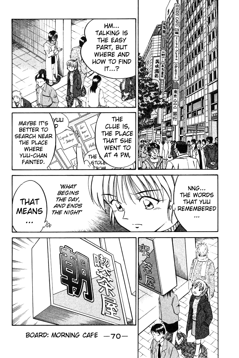 Q.E.D. - Shoumei Shuuryou Chapter 11.3 page 6 - Chapter 11.3: Uncertain Memories (Part 3)