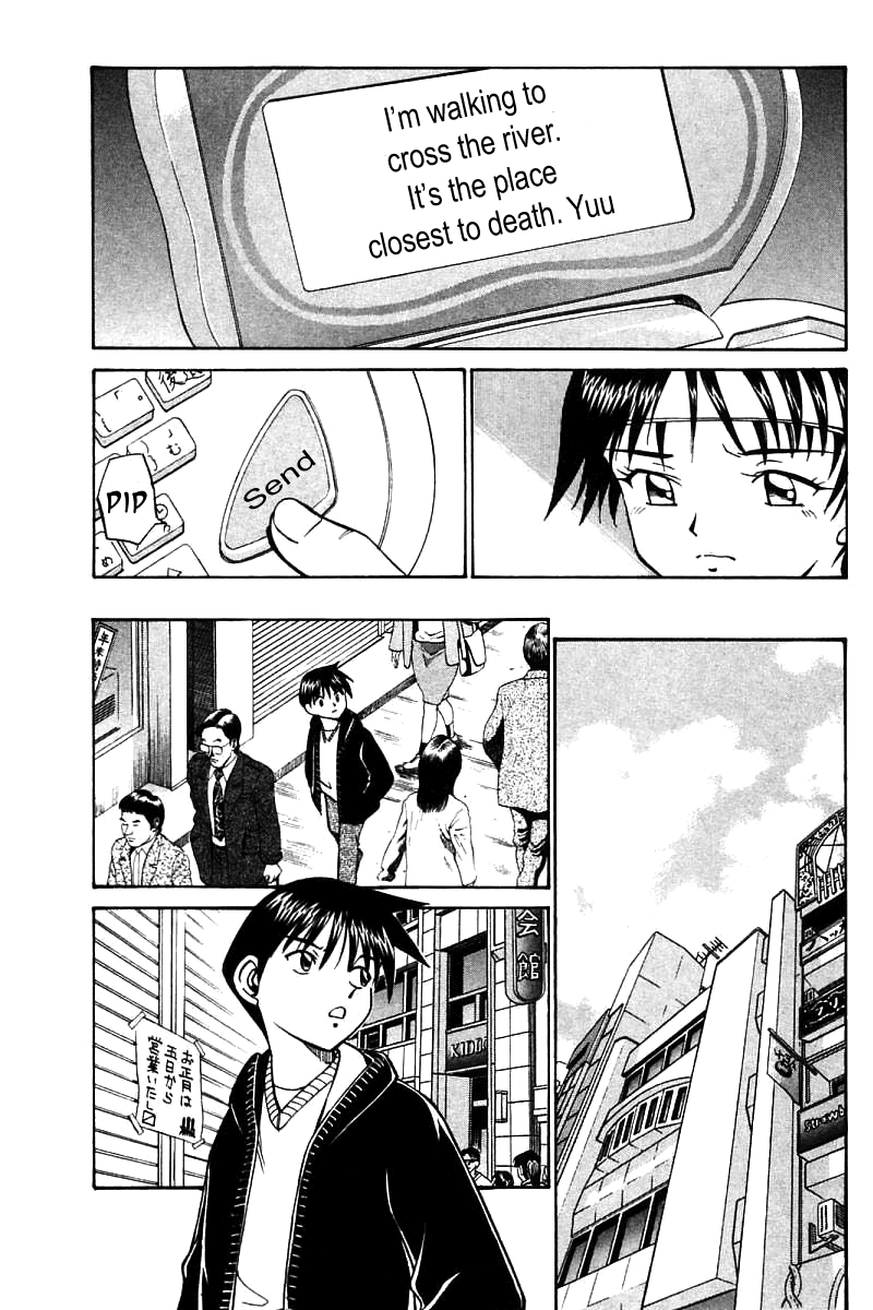 Q.E.D. - Shoumei Shuuryou Chapter 11.3 page 9 - Chapter 11.3: Uncertain Memories (Part 3)