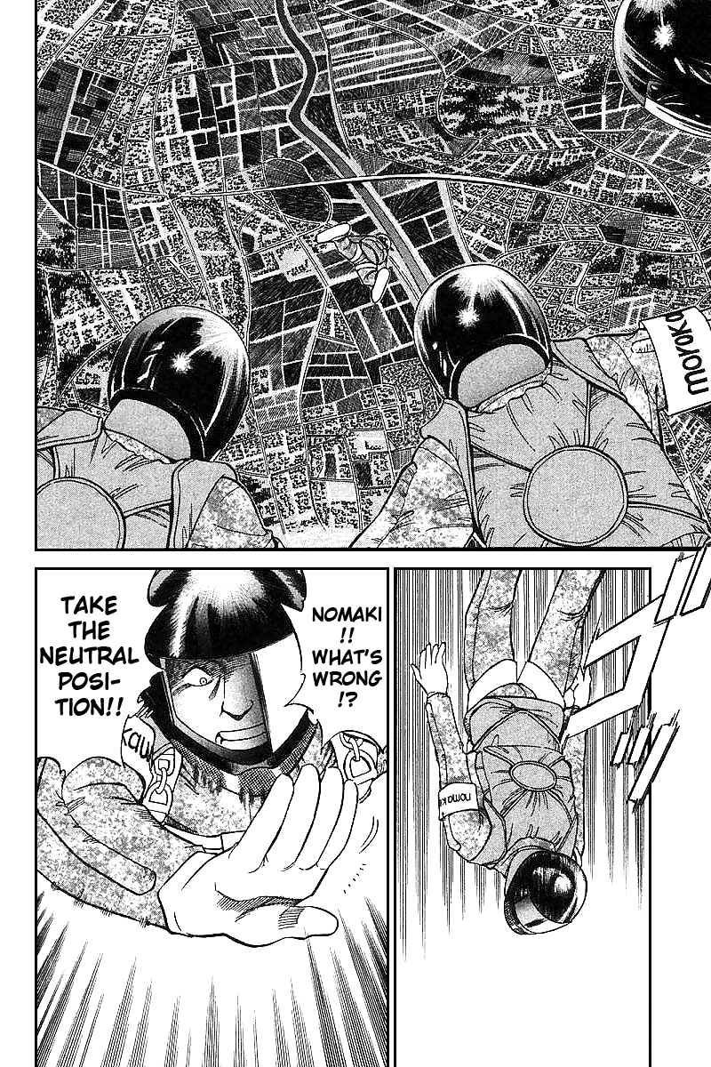 Q.E.D. - Shoumei Shuuryou Chapter 12.1 page 12 - Chapter 12.1: Secret Blue Room (Part 1)