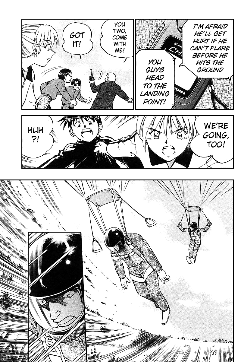 Q.E.D. - Shoumei Shuuryou Chapter 12.1 page 17 - Chapter 12.1: Secret Blue Room (Part 1)