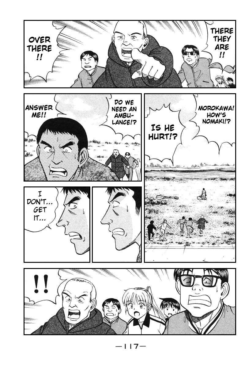 Q.E.D. - Shoumei Shuuryou Chapter 12.1 page 19 - Chapter 12.1: Secret Blue Room (Part 1)