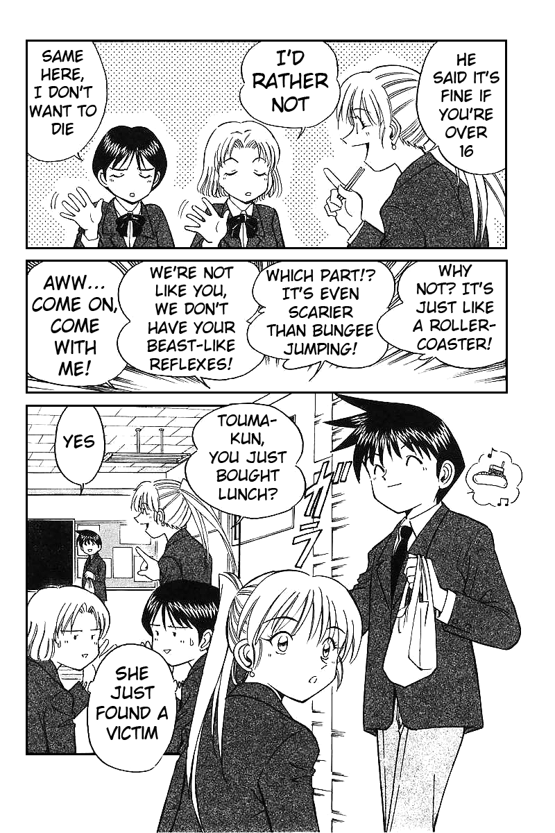 Q.E.D. - Shoumei Shuuryou Chapter 12.1 page 2 - Chapter 12.1: Secret Blue Room (Part 1)