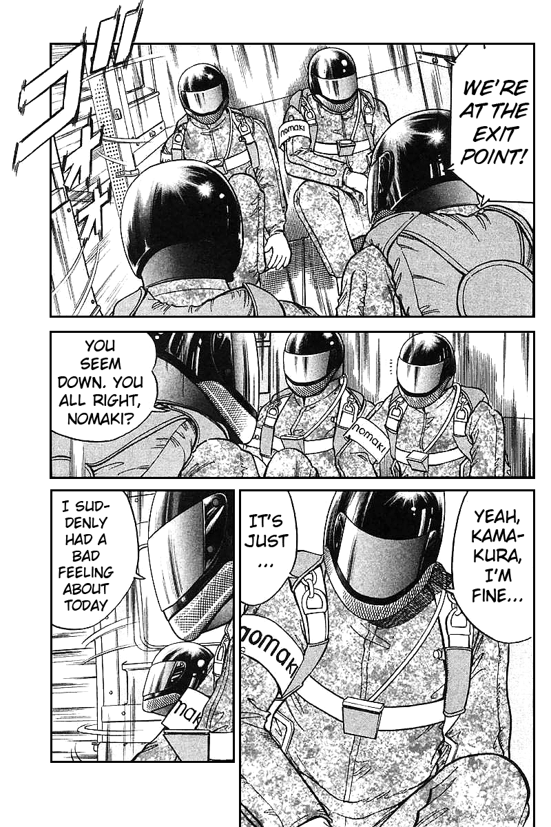 Q.E.D. - Shoumei Shuuryou Chapter 12.1 page 5 - Chapter 12.1: Secret Blue Room (Part 1)