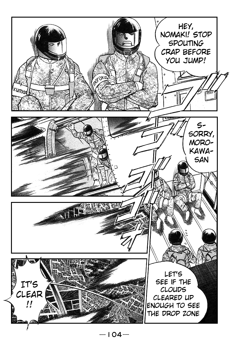 Q.E.D. - Shoumei Shuuryou Chapter 12.1 page 6 - Chapter 12.1: Secret Blue Room (Part 1)