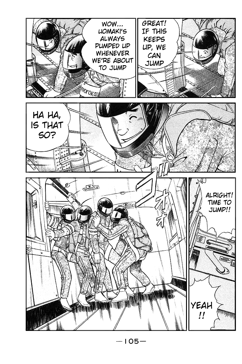 Q.E.D. - Shoumei Shuuryou Chapter 12.1 page 7 - Chapter 12.1: Secret Blue Room (Part 1)
