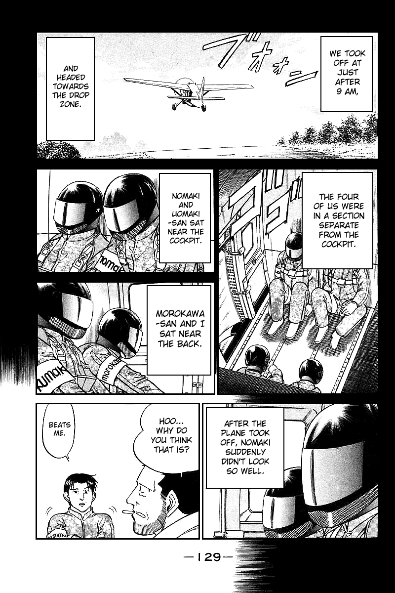 Q.E.D. - Shoumei Shuuryou Chapter 12.2 page 10 - Chapter 12.2: Secret Blue Room (Part 2)
