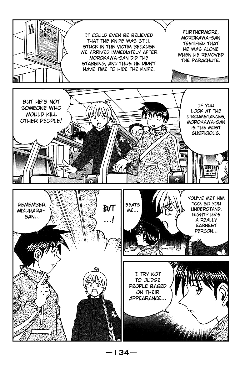 Q.E.D. - Shoumei Shuuryou Chapter 12.2 page 15 - Chapter 12.2: Secret Blue Room (Part 2)