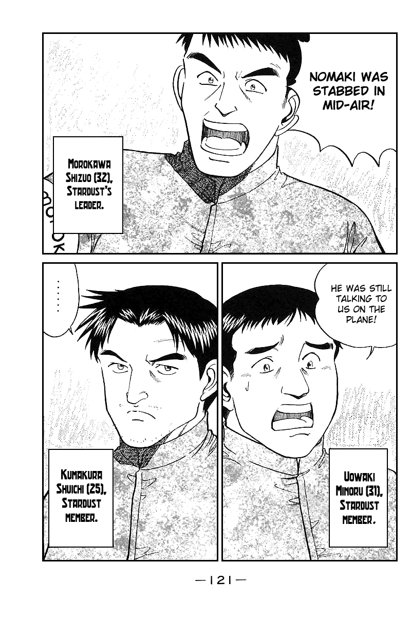 Q.E.D. - Shoumei Shuuryou Chapter 12.2 page 2 - Chapter 12.2: Secret Blue Room (Part 2)