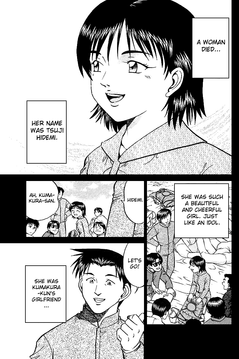 Q.E.D. - Shoumei Shuuryou Chapter 12.2 page 20 - Chapter 12.2: Secret Blue Room (Part 2)