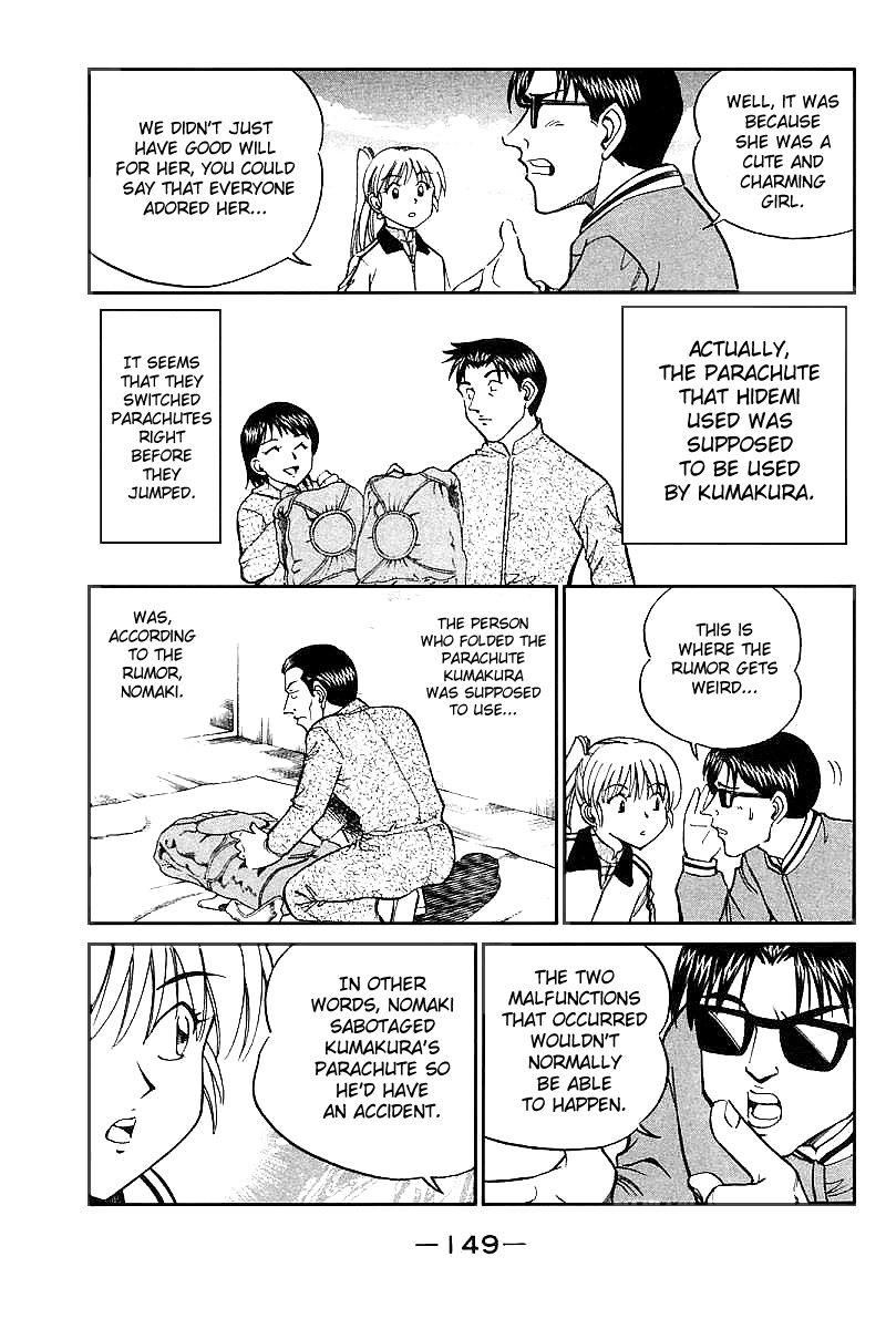 Q.E.D. - Shoumei Shuuryou Chapter 12.2 page 30 - Chapter 12.2: Secret Blue Room (Part 2)