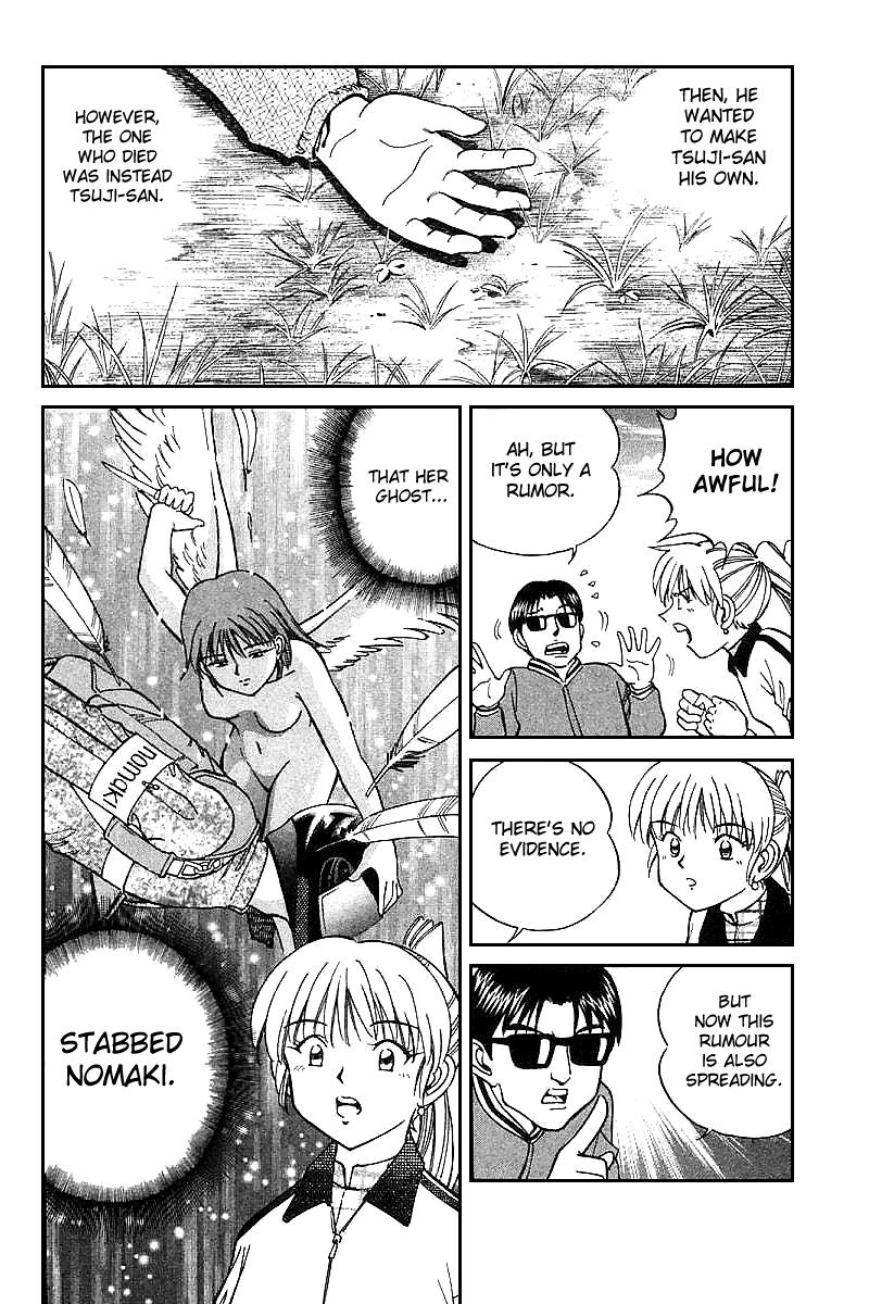 Q.E.D. - Shoumei Shuuryou Chapter 12.2 page 31 - Chapter 12.2: Secret Blue Room (Part 2)