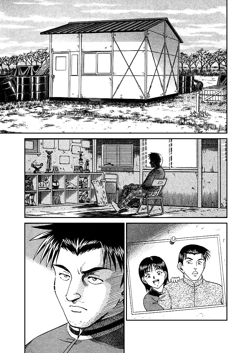 Q.E.D. - Shoumei Shuuryou Chapter 12.2 page 32 - Chapter 12.2: Secret Blue Room (Part 2)