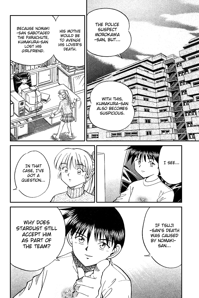 Q.E.D. - Shoumei Shuuryou Chapter 12.2 page 33 - Chapter 12.2: Secret Blue Room (Part 2)