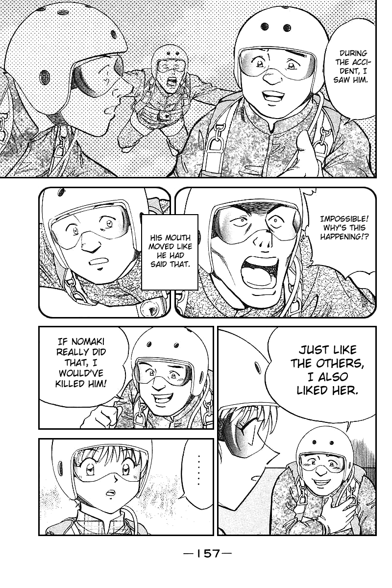 Q.E.D. - Shoumei Shuuryou Chapter 12.2 page 38 - Chapter 12.2: Secret Blue Room (Part 2)