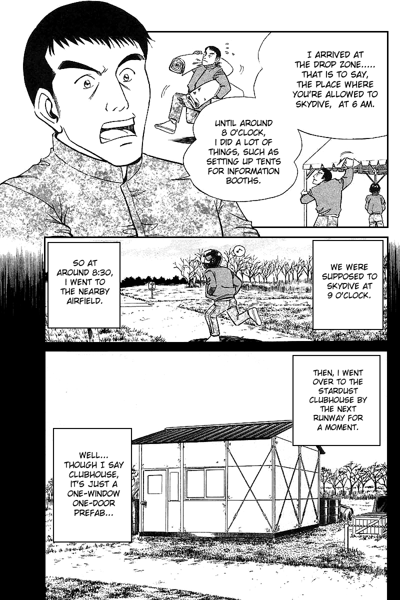 Q.E.D. - Shoumei Shuuryou Chapter 12.2 page 4 - Chapter 12.2: Secret Blue Room (Part 2)