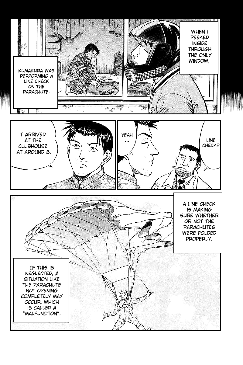 Q.E.D. - Shoumei Shuuryou Chapter 12.2 page 5 - Chapter 12.2: Secret Blue Room (Part 2)