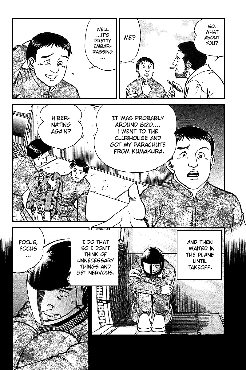 Q.E.D. - Shoumei Shuuryou Chapter 12.2 page 7 - Chapter 12.2: Secret Blue Room (Part 2)