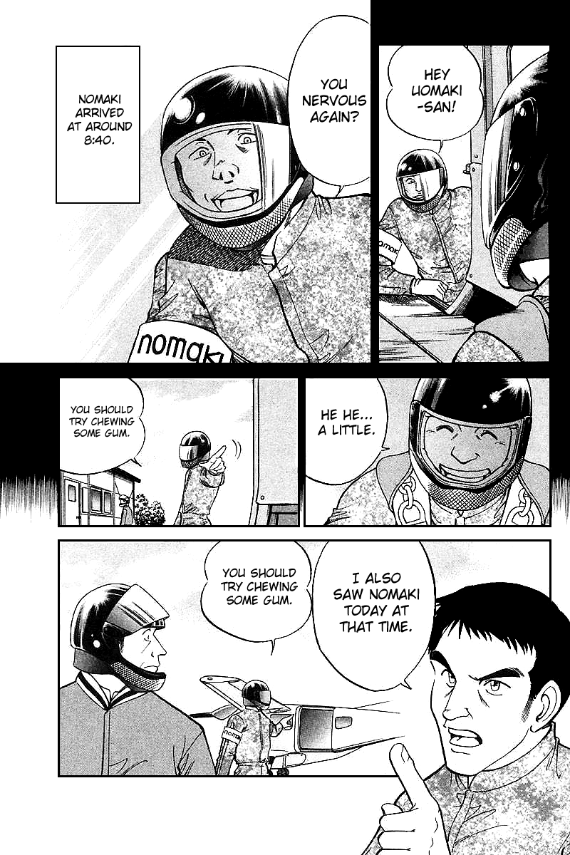 Q.E.D. - Shoumei Shuuryou Chapter 12.2 page 8 - Chapter 12.2: Secret Blue Room (Part 2)