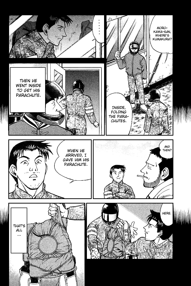 Q.E.D. - Shoumei Shuuryou Chapter 12.2 page 9 - Chapter 12.2: Secret Blue Room (Part 2)