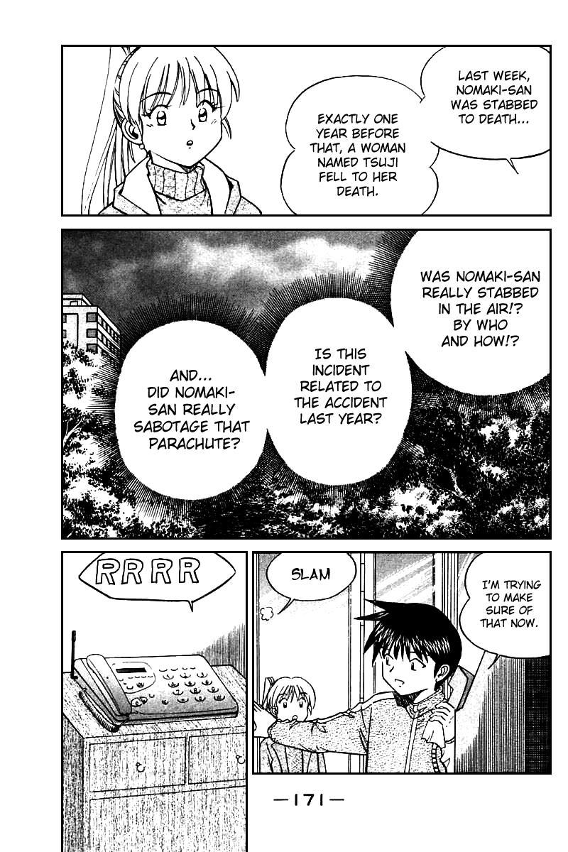 Q.E.D. - Shoumei Shuuryou Chapter 12.3 page 12 - Chapter 12.3: Secret Blue Room (Part 3)