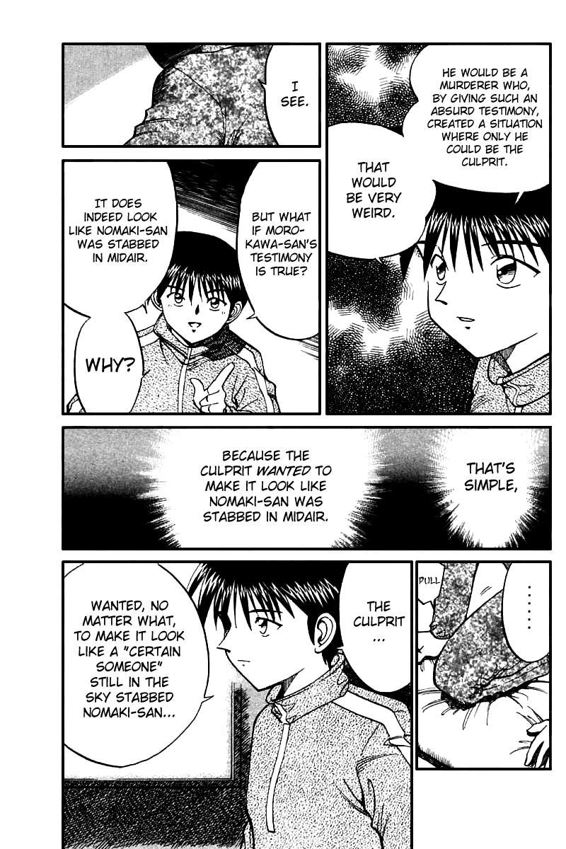 Q.E.D. - Shoumei Shuuryou Chapter 12.3 page 16 - Chapter 12.3: Secret Blue Room (Part 3)