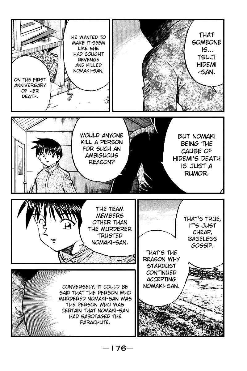 Q.E.D. - Shoumei Shuuryou Chapter 12.3 page 17 - Chapter 12.3: Secret Blue Room (Part 3)