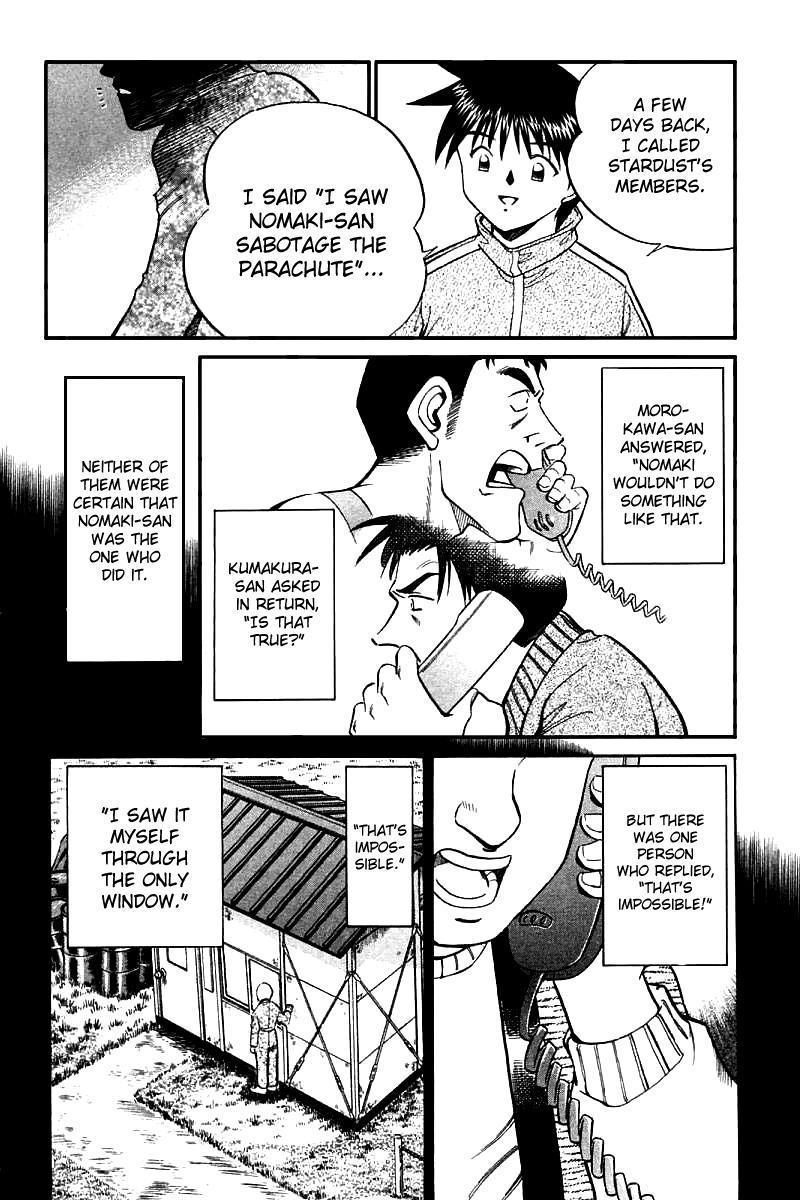 Q.E.D. - Shoumei Shuuryou Chapter 12.3 page 19 - Chapter 12.3: Secret Blue Room (Part 3)