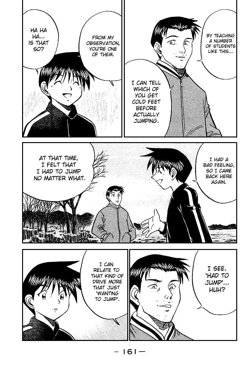 Q.E.D. - Shoumei Shuuryou Chapter 12.3 page 2 - Chapter 12.3: Secret Blue Room (Part 3)