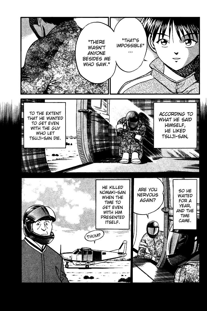 Q.E.D. - Shoumei Shuuryou Chapter 12.3 page 20 - Chapter 12.3: Secret Blue Room (Part 3)
