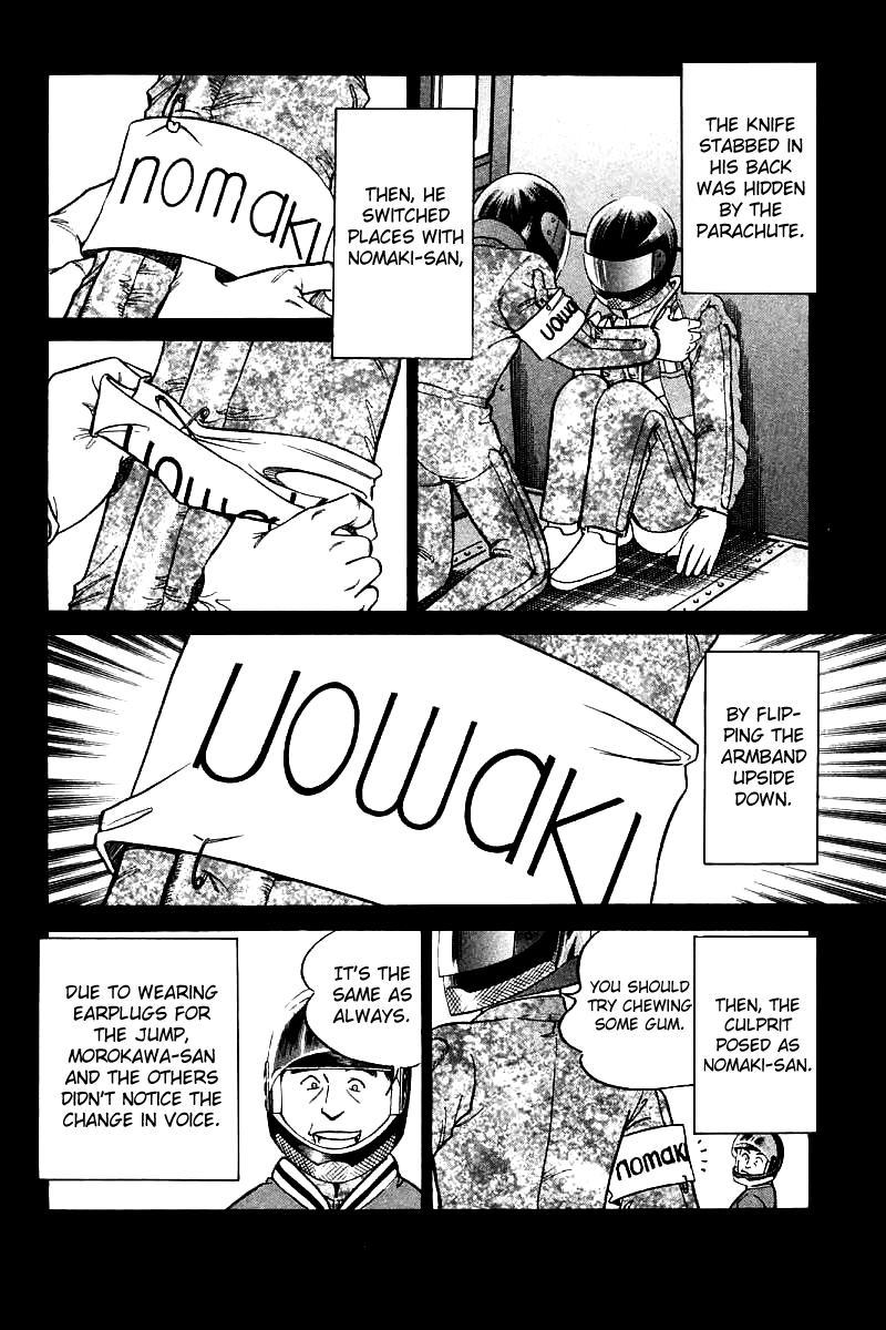 Q.E.D. - Shoumei Shuuryou Chapter 12.3 page 21 - Chapter 12.3: Secret Blue Room (Part 3)