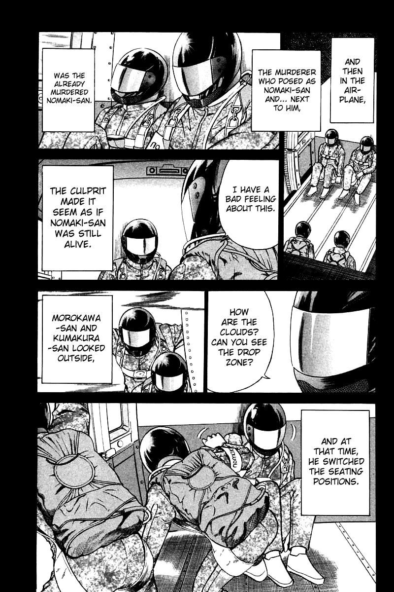 Q.E.D. - Shoumei Shuuryou Chapter 12.3 page 22 - Chapter 12.3: Secret Blue Room (Part 3)